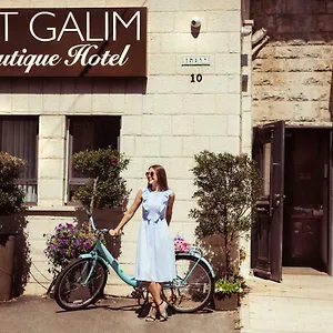 Hotel Bat Galim Boutique, Haïfa